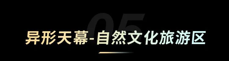 【案例欣赏】打破常规，卡莱特异形屏解决方案大放异彩