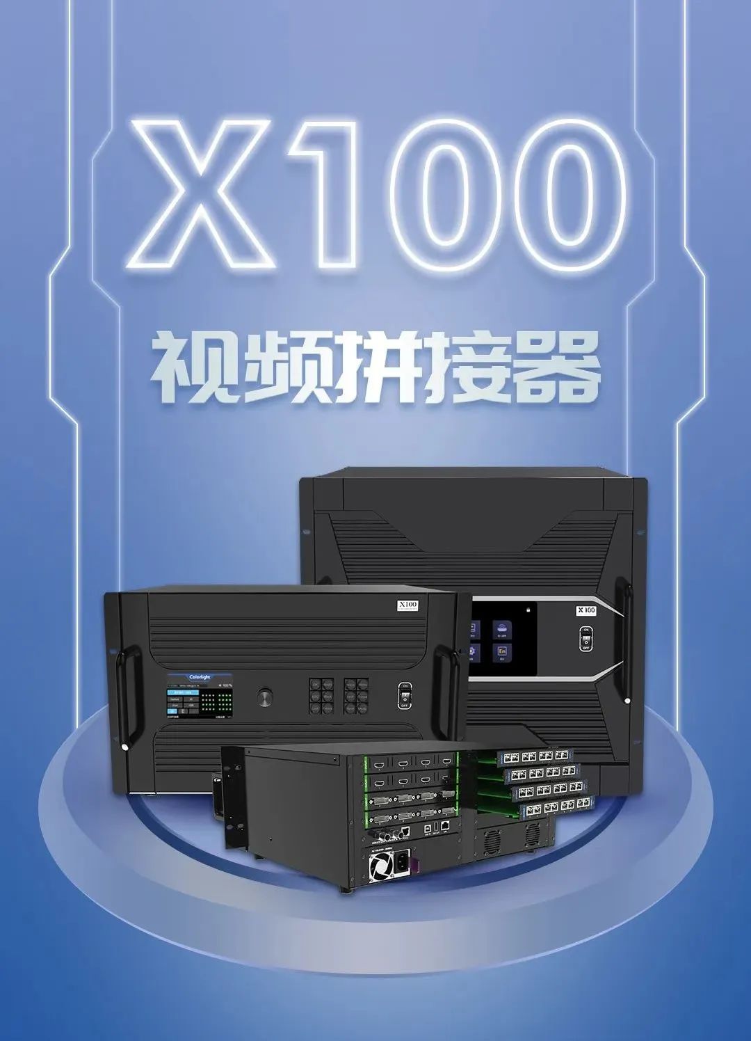 完美收工！卡莱特高品质解决方案助力深圳地铁