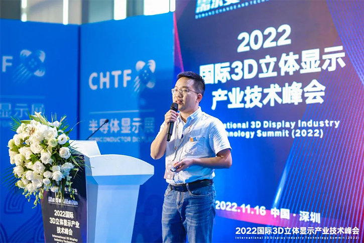 看点十足！艾比森闪耀亮相第24届高交会