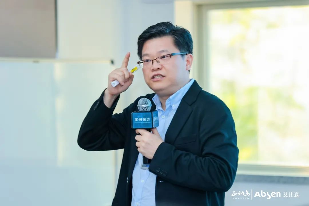正和岛案例探访走进艾比森，共话数字化赋能企业高效运营之道