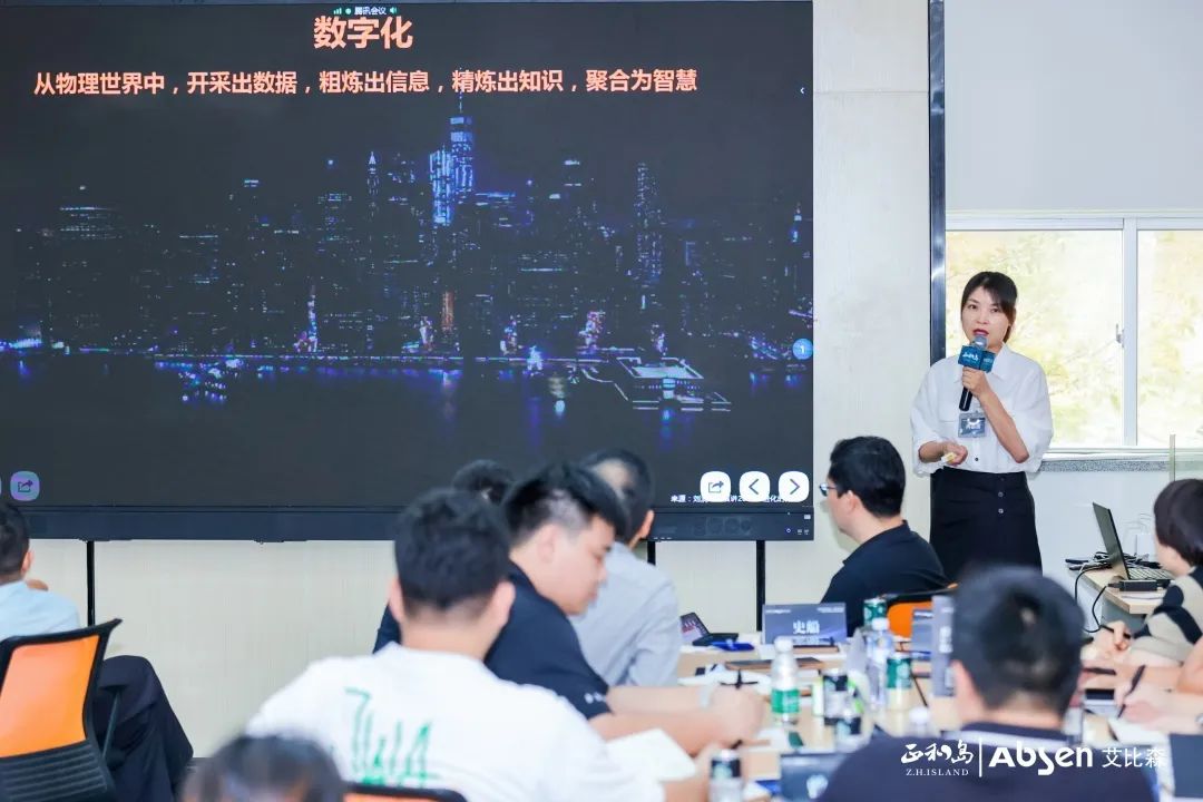 正和岛案例探访走进艾比森，共话数字化赋能企业高效运营之道