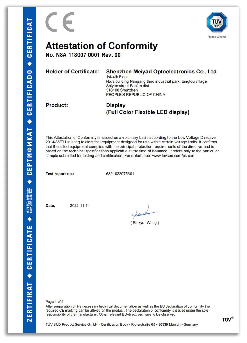 喜讯：美亚迪光电LED柔性屏通过TÜV南德CB、CE和FCC认证