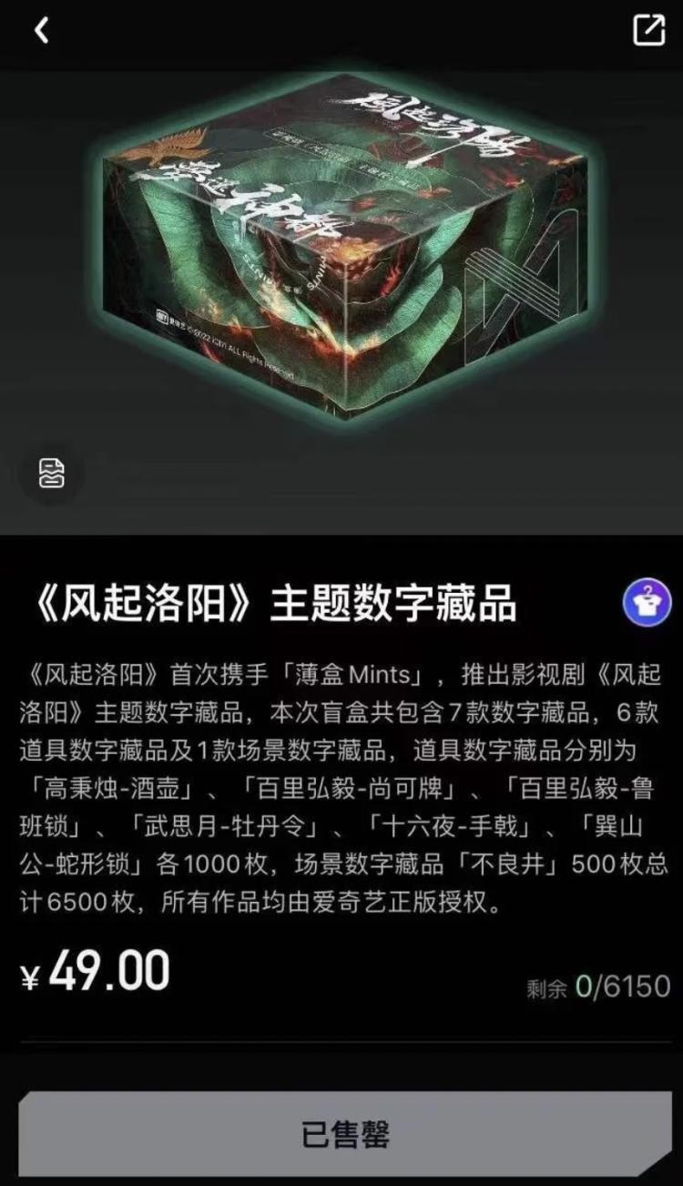 XR虚拟制作，爱奇艺打造中国样本
