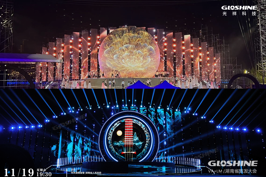 首届湖南旅发大会|光祥大屏与您共赏仙境张家界艺术盛典