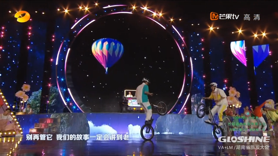 首届湖南旅发大会|光祥大屏与您共赏仙境张家界艺术盛典