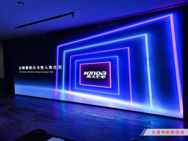 山东晶大光电—助力智慧医疗建设