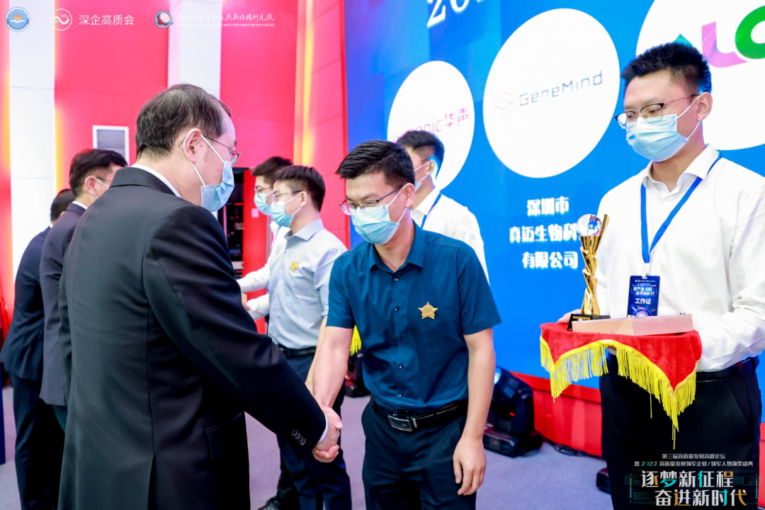 喜报！联诚发荣获“2022高质量发展领军企业”荣誉称号！