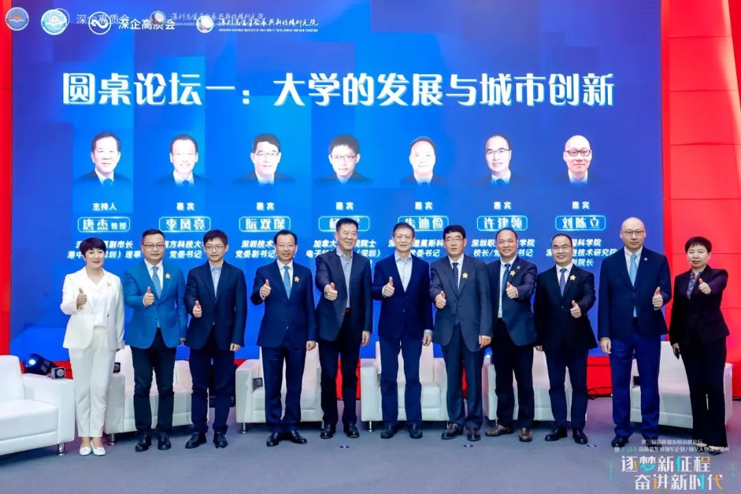 喜报！联诚发荣获“2022高质量发展领军企业”荣誉称号！