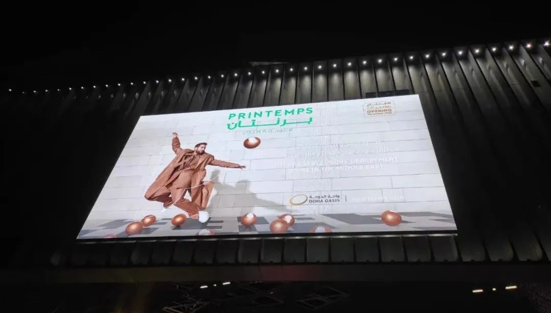 3600平米！洲明LED大屏打造卡塔尔世界杯赛场内外无限精彩