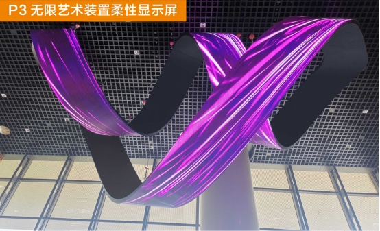 美亚迪创意LED显示屏对城市发展起到什么作用？