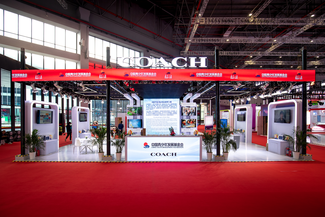 上海进博会 - 海佳彩亮助力中国青基会传播希望之光