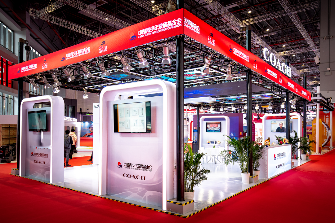 上海进博会 - 海佳彩亮助力中国青基会传播希望之光