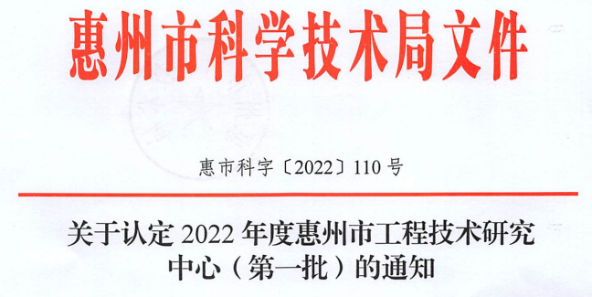 中民协元宇宙工委常务会员单位，迈锐光电布局元宇宙赛道