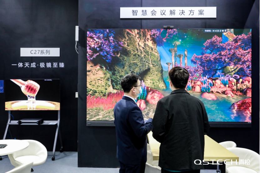 第五届中国金融科技产业峰会丨青松品牌联合展位成吸睛亮点