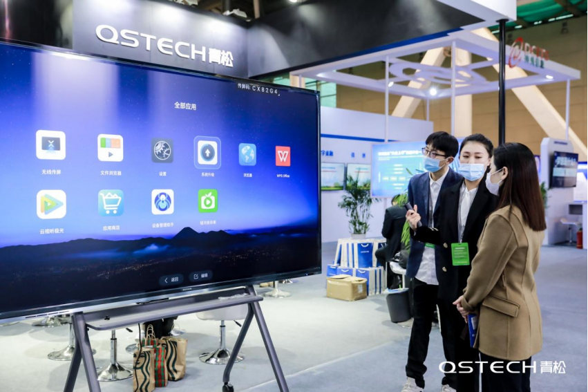 第五届中国金融科技产业峰会丨青松品牌联合展位成吸睛亮点