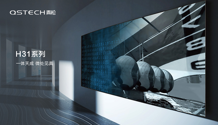 科大讯飞全球1024开发者节丨青松一体化方案大显身手