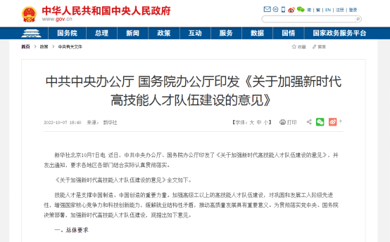 香港红馆坠屏事故细节披露5人被捕，大屏施工“持证上岗”迫在眉睫！