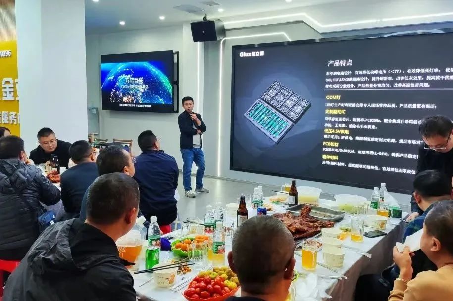 金立翔|四川南充推介会 │ 享受精彩赛事，来一场显示“狂欢”