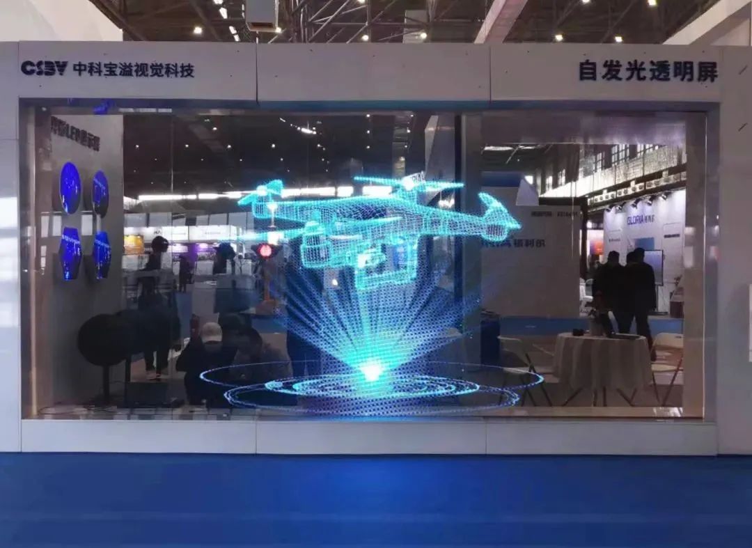 美矽微LED全息屏亮相2022中国安全及应急技术装备博览会 美矽微LED全息屏亮相2022中国安全及应急技术装备博览会