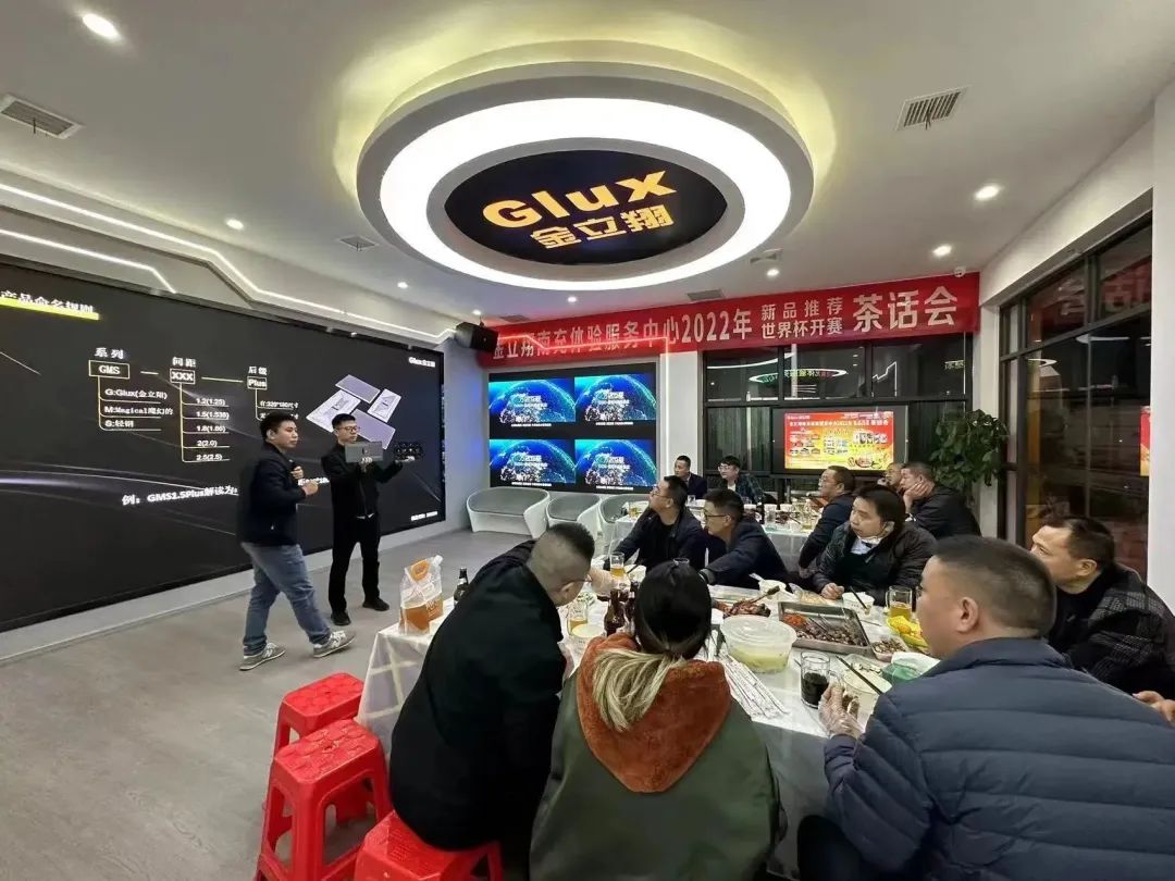 金立翔|四川南充推介会 │ 享受精彩赛事，来一场显示“狂欢”