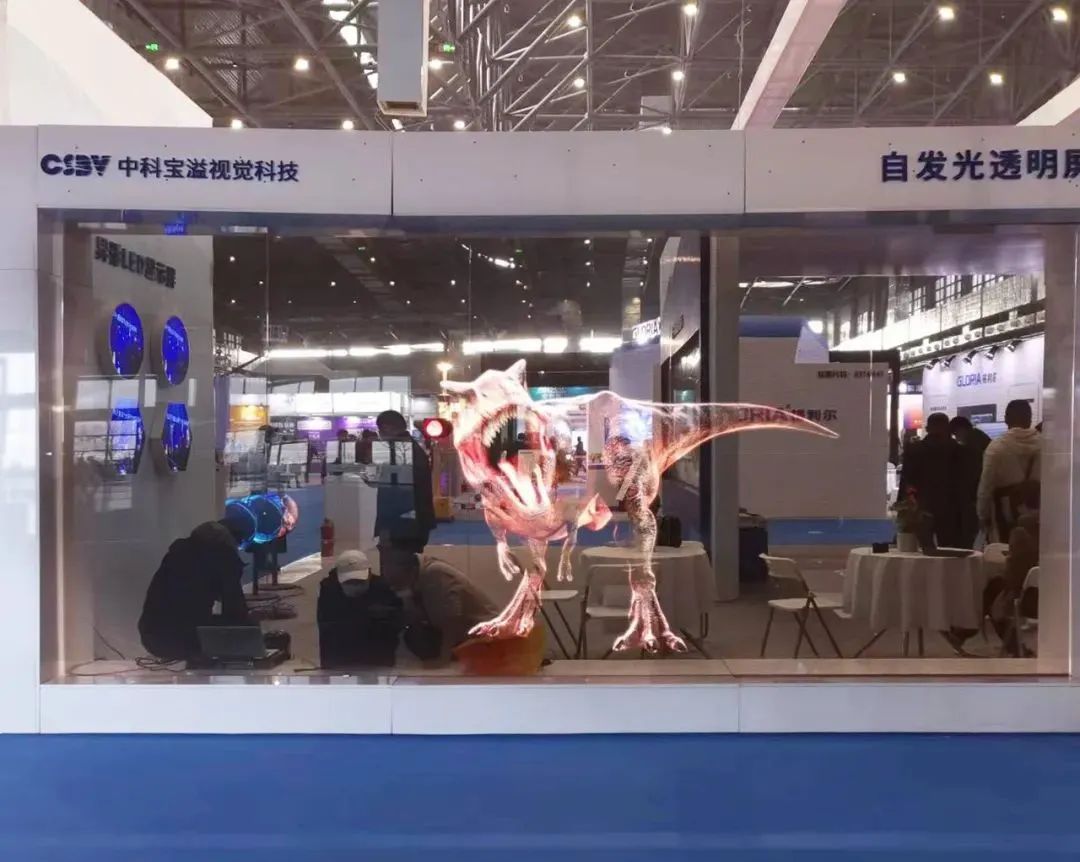 美矽微LED全息屏亮相2022中国安全及应急技术装备博览会 美矽微LED全息屏亮相2022中国安全及应急技术装备博览会