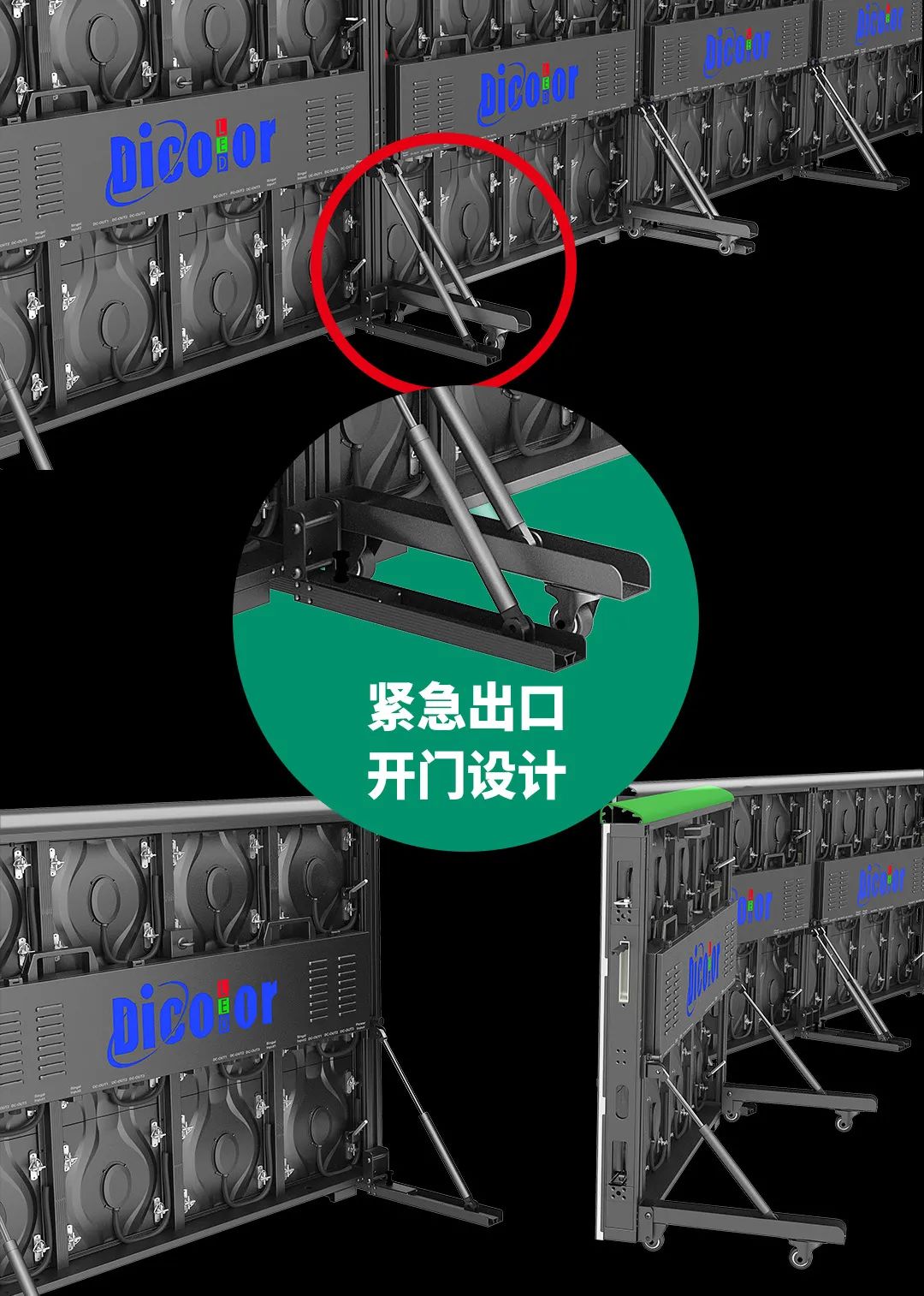 “世界第二，中国第一”的球场屏需要满足哪些要求？