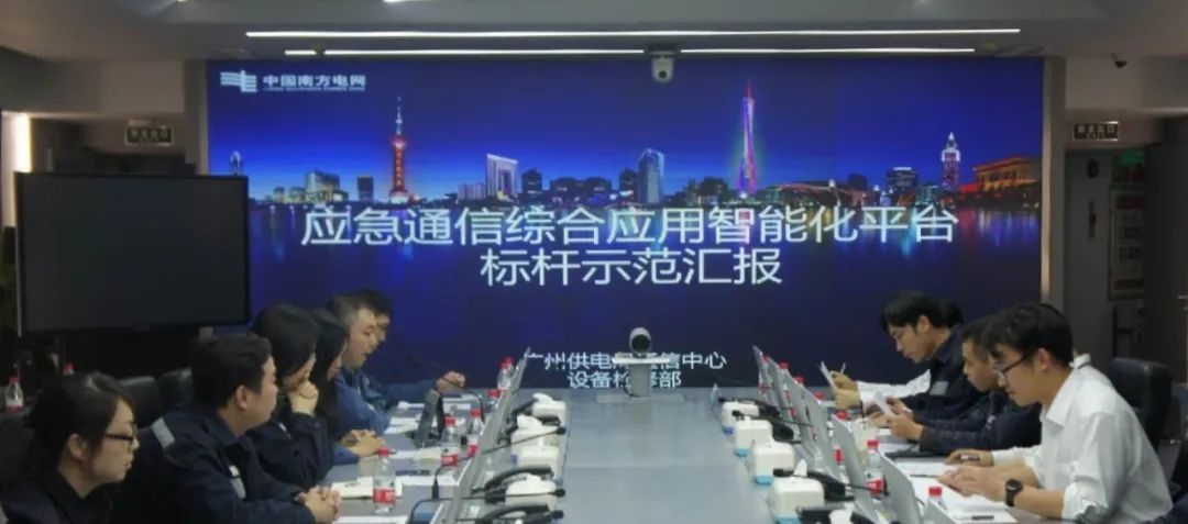 赋能电网运行智能化，GQY让电力运维更智慧更安全