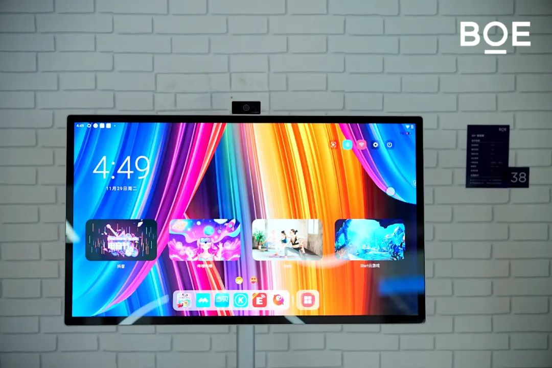 京东方晶芯科技亮相2022世界显示产业大会：34”电竞COG AM MiniLED、65"OGM Touch...