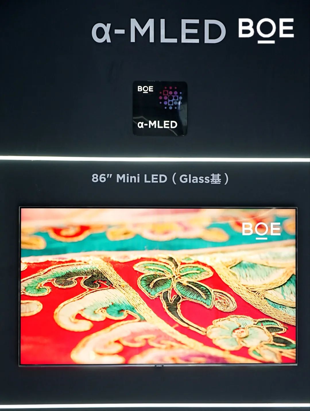 京东方晶芯科技亮相2022世界显示产业大会：34”电竞COG AM MiniLED、65"OGM Touch...