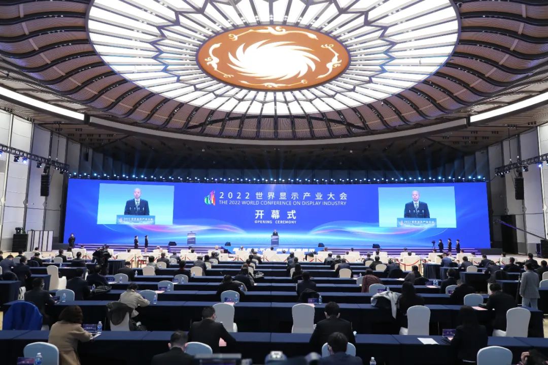 把脉行业发展 引领产业升级 利亚德亮相2022世界显示产业大会