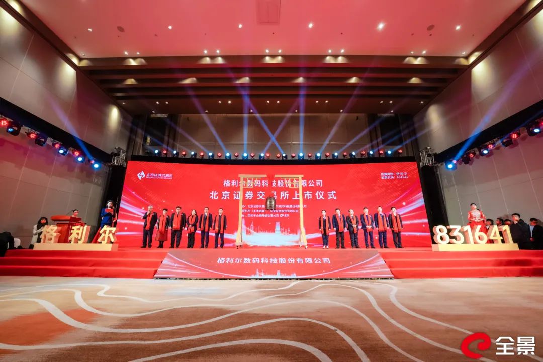 前三季度营收5.24亿元！又一实力LED照企上市！