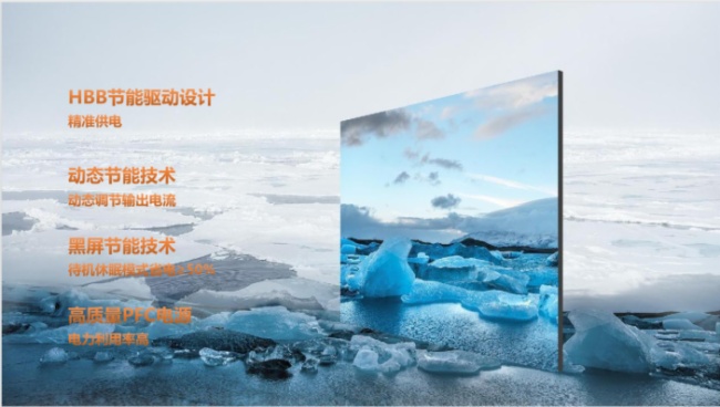 艾比森COB显示技术领跑行业赛道，至真画质，悦眼未来