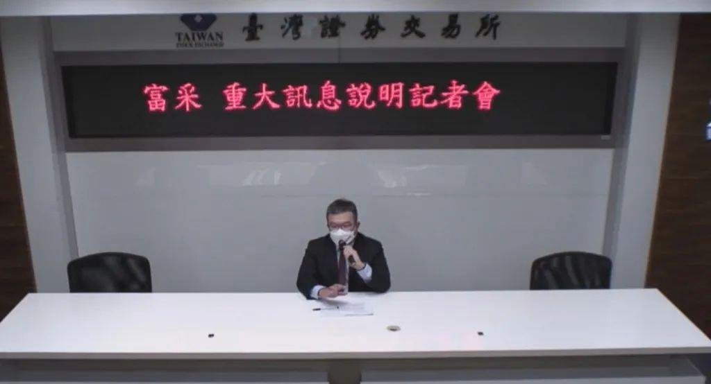 继续推进Micro LED，富采11月营收达22亿