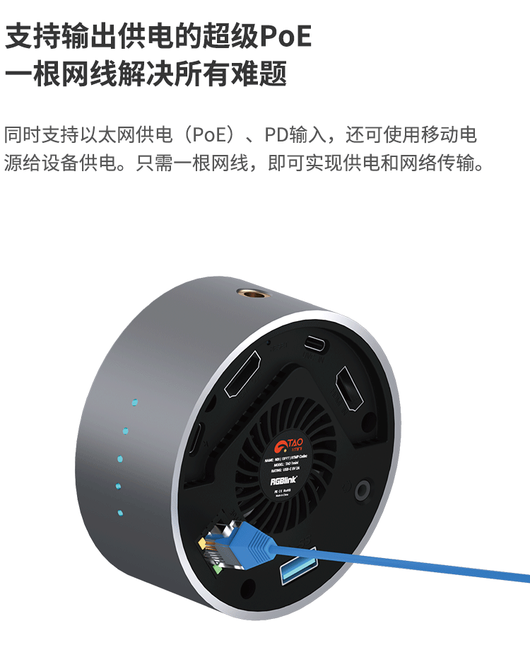 4K NDI编解码器，一台设备搞定编码和解码！