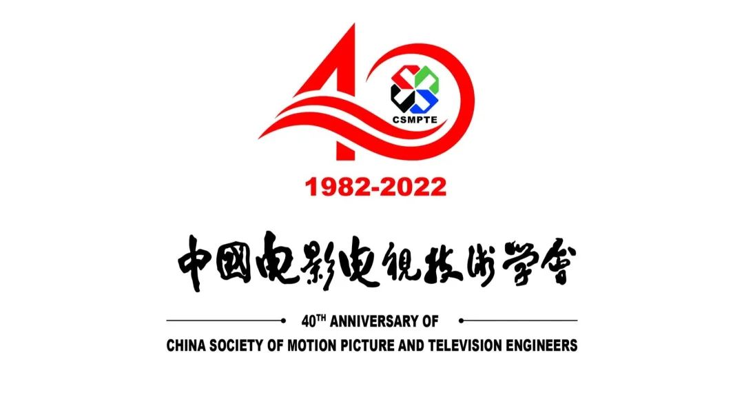 洲明LED 4K电影放映系统获评中国电影电视技术学会“重要科技创新项目”！