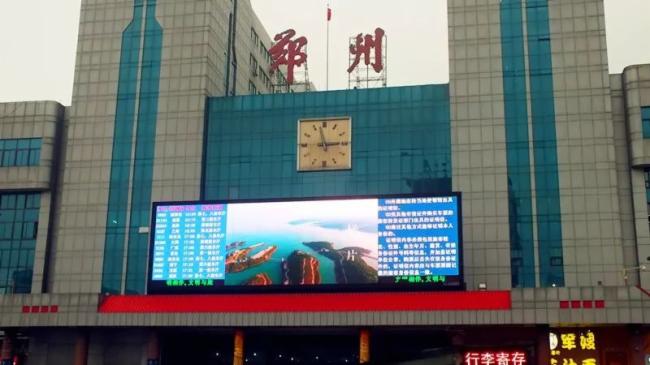 全国高铁站最大LED大屏震撼亮相，艾比森“霸屏”济南西站