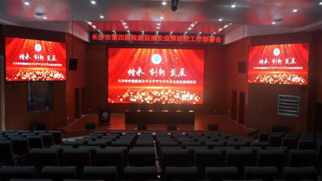 助力智慧医疗建设，新亚胜显示屏入驻长沙市第四医院