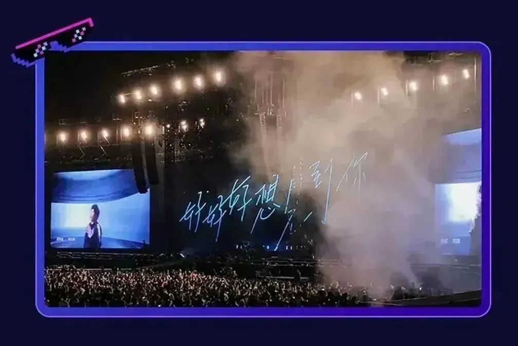 终于见到你！1400㎡大屏 卡莱特与你共赴五月天演唱会之约