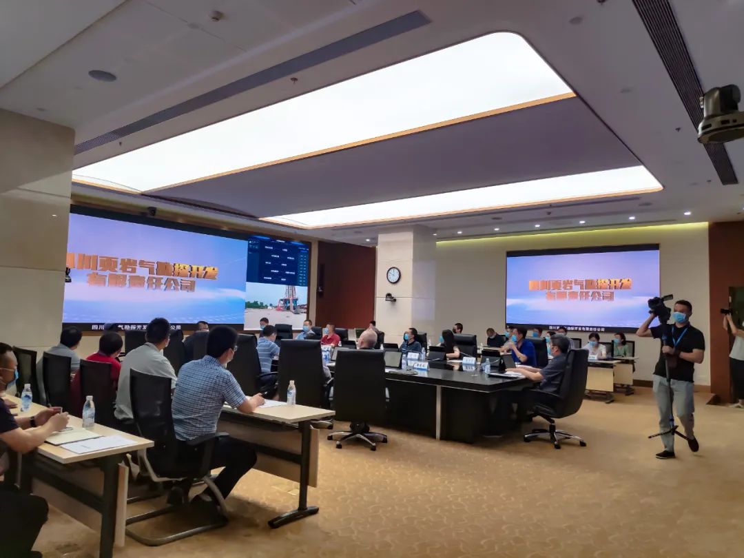 页岩气井-能源企业数字化办公升级，为高效&安全作业献力！
