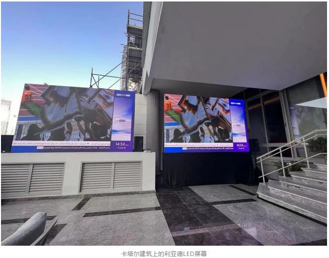 中国LED屏“扮靓”卡塔尔世界杯