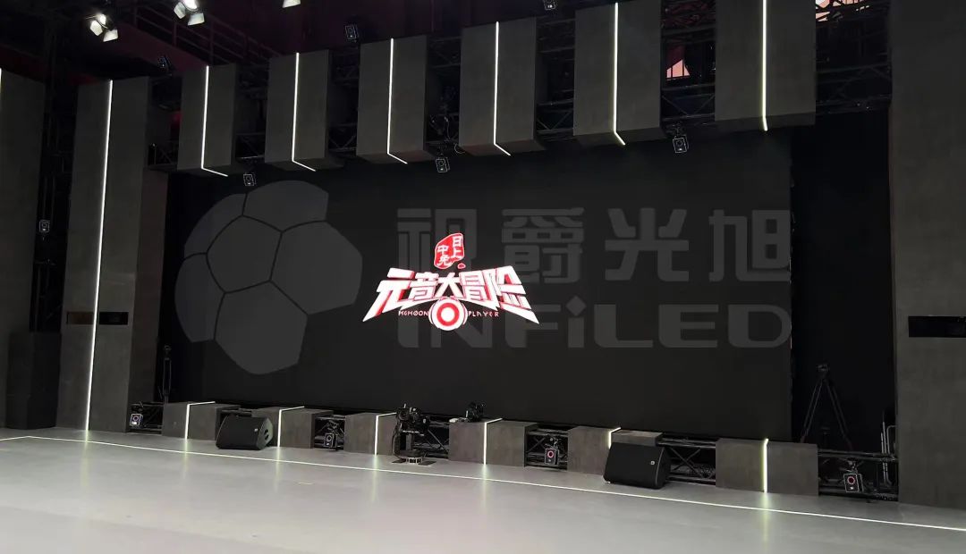 视爵光旭打造大型xR综合演播厅，助力《元音大冒险》探索音乐综艺新赛道