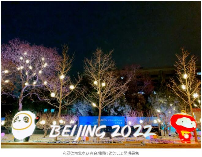 中国LED屏“扮靓”卡塔尔世界杯