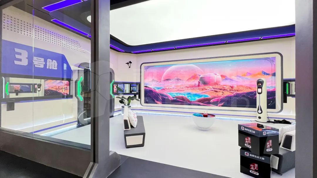 视爵光旭打造大型xR综合演播厅，助力《元音大冒险》探索音乐综艺新赛道