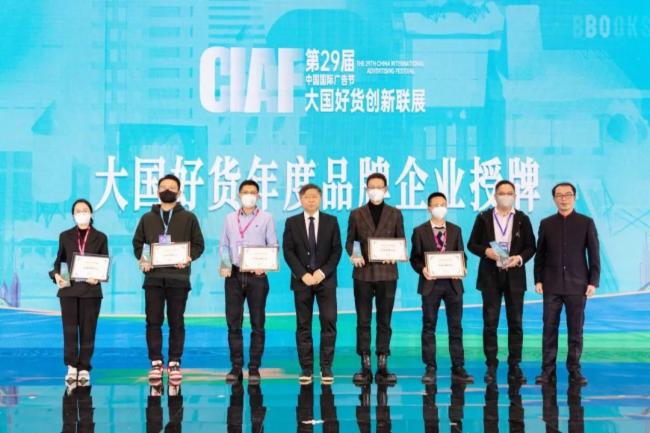 精彩直击!强力巨彩闪耀亮相大国好货创新联展! 精彩直击!强力巨彩闪耀亮相大国好货创新联展!