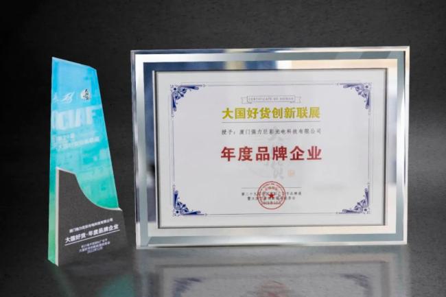 精彩直击!强力巨彩闪耀亮相大国好货创新联展! 精彩直击!强力巨彩闪耀亮相大国好货创新联展!