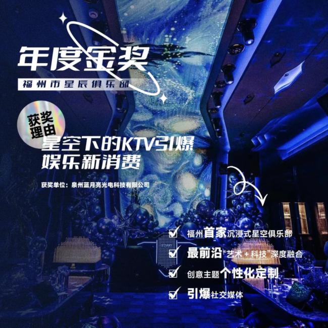 跨越山海 终见曙光丨蓝普科技2022年度优秀案例揭晓