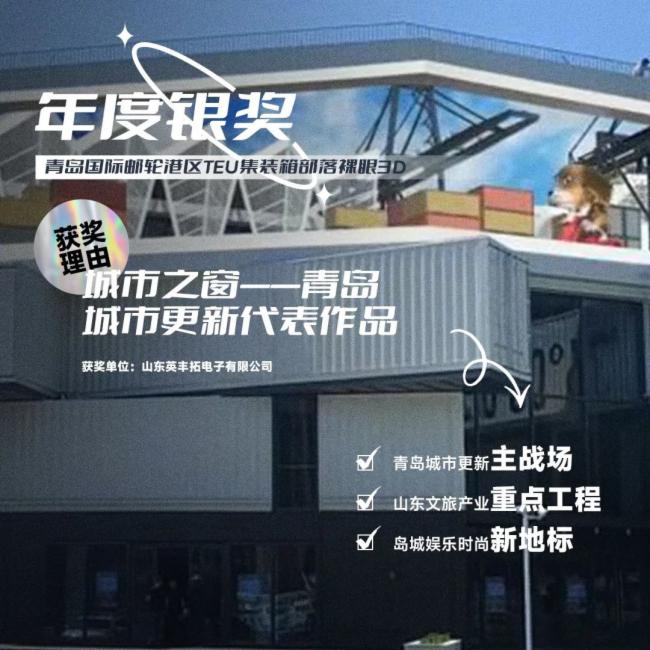 跨越山海 终见曙光丨蓝普科技2022年度优秀案例揭晓