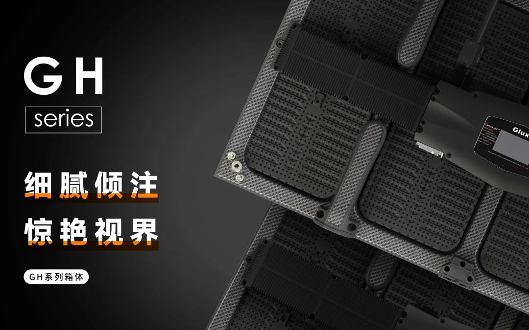 深圳金立翔|年度盘点 | 臻品清单,照耀视界的光亮 深圳金立翔|年度盘点 | 臻品清单,照耀视界的光亮