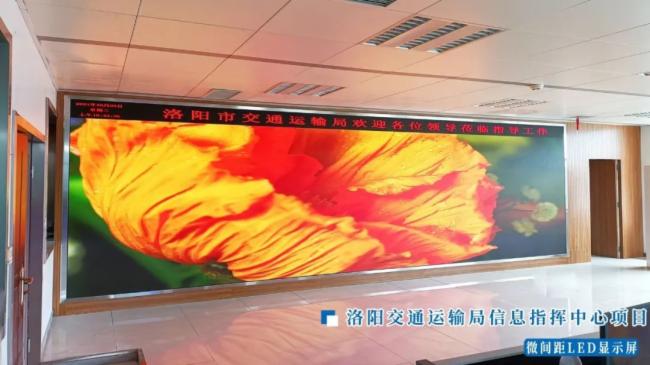 【Voury卓华】指挥中心建设如火如荼，LED显示大有作为！