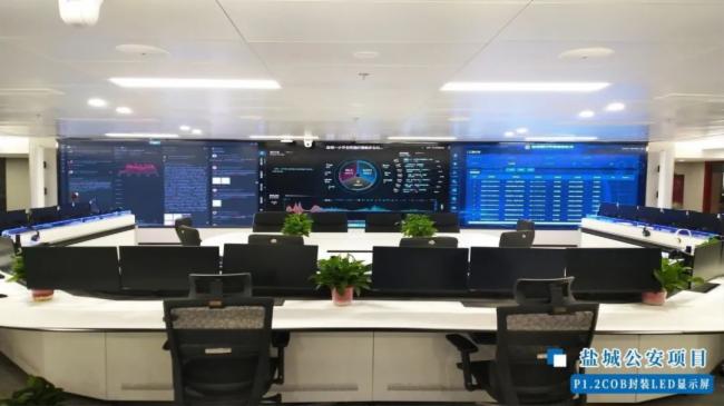【Voury卓华】指挥中心建设如火如荼，LED显示大有作为！